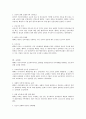 [서평] 한국침례교사상사 _ 김용국 저 5페이지