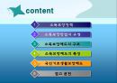 소득보장  2페이지