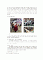 애니메이션을 통해 들여다 본 일본의 문화 생산력  10페이지