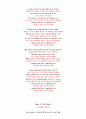 John Lennon, 그의 음악을 통해 바라본 미국의 1970년대 [존 레논 소개] 3페이지