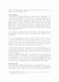 중세 귀족부인의 사회적 역할  - 긴느 가의 여인들을 중심으로 -  4페이지