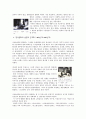 [사회과학] 한국영화 [영화감상문] 5페이지