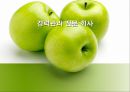 경력관리 (우리은행, 삼성전자) [기업의 경력관리 우리은행,기업의 경력관리 삼성전자, 기업의 경력관리 조사, 기업의 경력관리 사례 기업의 경력관리 ppt, 기업의 경력관리 피피티, 기업의 경력관리] 34페이지