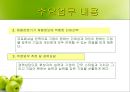 경력관리 (우리은행, 삼성전자) [기업의 경력관리 우리은행,기업의 경력관리 삼성전자, 기업의 경력관리 조사, 기업의 경력관리 사례 기업의 경력관리 ppt, 기업의 경력관리 피피티, 기업의 경력관리] 42페이지
