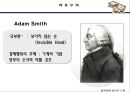 국제 무역  6페이지