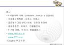 국제 무역  39페이지