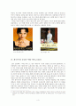 영국 제국주의와 영국 문학 (맨스필드 파크, 제인 에어, 대니얼 데론다) 4페이지