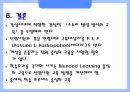 신입사원 교육훈련.ppt 26페이지