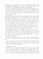강준만 교수의 대중문화의 겉과 속 3권 1장 방송문화 요약 3페이지