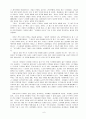 강준만 교수의 대중문화의 겉과 속 3권 1장 방송문화 요약 6페이지