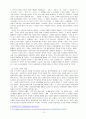 강준만 교수의 대중문화의 겉과 속 3권 1장 방송문화 요약 10페이지