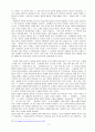 강준만 교수의 대중문화의 겉과 속 3권 1장 방송문화 요약 11페이지