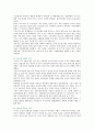 부산국제영화제의 개최배경, 특성 및 부산국제영화제의 발전방안 2페이지