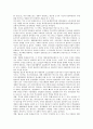 부산국제영화제의 개최배경, 특성 및 부산국제영화제의 발전방안 4페이지