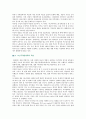 부산국제영화제의 개최배경, 특성 및 부산국제영화제의 발전방안 5페이지