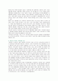 부산국제영화제의 개최배경, 특성 및 부산국제영화제의 발전방안 9페이지