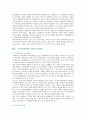 부산국제영화제의 개최배경, 특성 및 부산국제영화제의 발전방안 10페이지