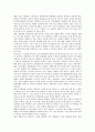 부산국제영화제의 개최배경, 특성 및 부산국제영화제의 발전방안 12페이지