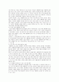 [노인체육] 노인체육의 필요성, 사례 및 활성화방안 12페이지