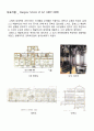 [근대건축론] 찰스 레닌 매킨토시 (Charles Rennie Mackintosh) 3페이지