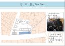 근린생활시설 사례조사.ppt 16페이지