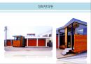 근린생활시설 사례조사.ppt 27페이지