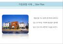 근린생활시설 사례조사.ppt 33페이지