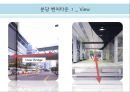 근린생활시설 사례조사.ppt 42페이지