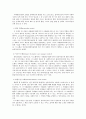 정신장애에 대한 사회복지실천의 사례관리서비스 활용 (사례관리서비스의 활성화를 위한 제안, 우리나라 정신보건제도에서의 사례관리서비스 활용) 6페이지