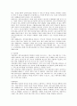 정신장애에 대한 사회복지실천의 사례관리서비스 활용 (사례관리서비스의 활성화를 위한 제안, 우리나라 정신보건제도에서의 사례관리서비스 활용) 10페이지