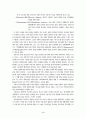 장애인복지시설 서비스체계의 문제점과 개선 방안 3페이지