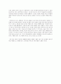 [서양건축사] 필리포 브루넬레스키 (Fillipo Brunelleschi) 5페이지