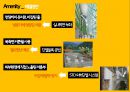 친환경건축_오피스의 친환경 설계(성남시청) 13페이지