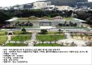 친환경건축_캘리포니아 자연사 박물관 5페이지