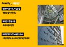 [친환경건축] 오피스의 친환경 설계 - 성남시청.ppt 11페이지