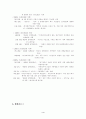 행정 개혁 시민 연합  4페이지