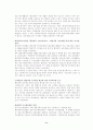 행정 개혁 시민 연합  8페이지