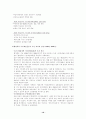 행정 개혁 시민 연합  10페이지