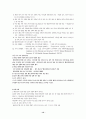 행정 개혁 시민 연합  12페이지