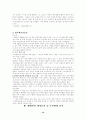 행정 개혁 시민 연합  16페이지