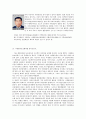 한국야생동물 보호협회 12페이지