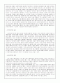 공리주의가 사회복지에 미친 영향 (벤담, 밀) 5페이지