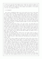 롤즈의 사회정의론 - 사회복지에 어떤 영향을 미치는가  14페이지