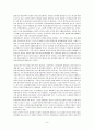 사회정의가 사회복지에 어떠한 영향을 주었는가 (롤즈 정의 이론) 8페이지