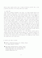 [영화 분석] 8명의 여인들 (8 Femmes/8 Women)  4페이지