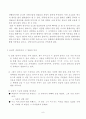 [영화 분석] 8명의 여인들 (8 Femmes/8 Women)  8페이지