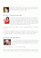 [영화 분석] 8명의 여인들 (8 Femmes/8 Women)  17페이지