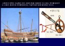 [학습지도안] 서양 근대 사회의 발전 (3) 신항로 개척과 유럽 세력의 확대.ppt 23페이지