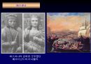 [학습지도안] 서양 근대 사회의 발전 (3) 신항로 개척과 유럽 세력의 확대.ppt 26페이지