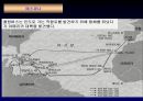 [학습지도안] 서양 근대 사회의 발전 (3) 신항로 개척과 유럽 세력의 확대.ppt 27페이지